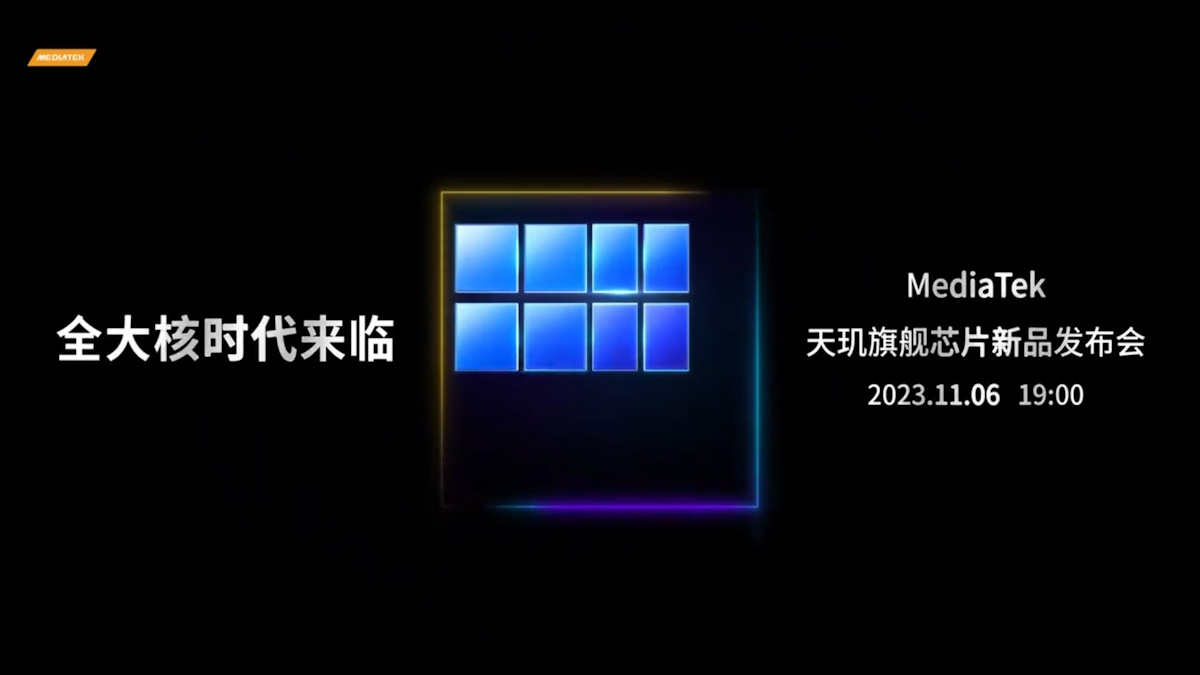 MediaTek 9300 launch date