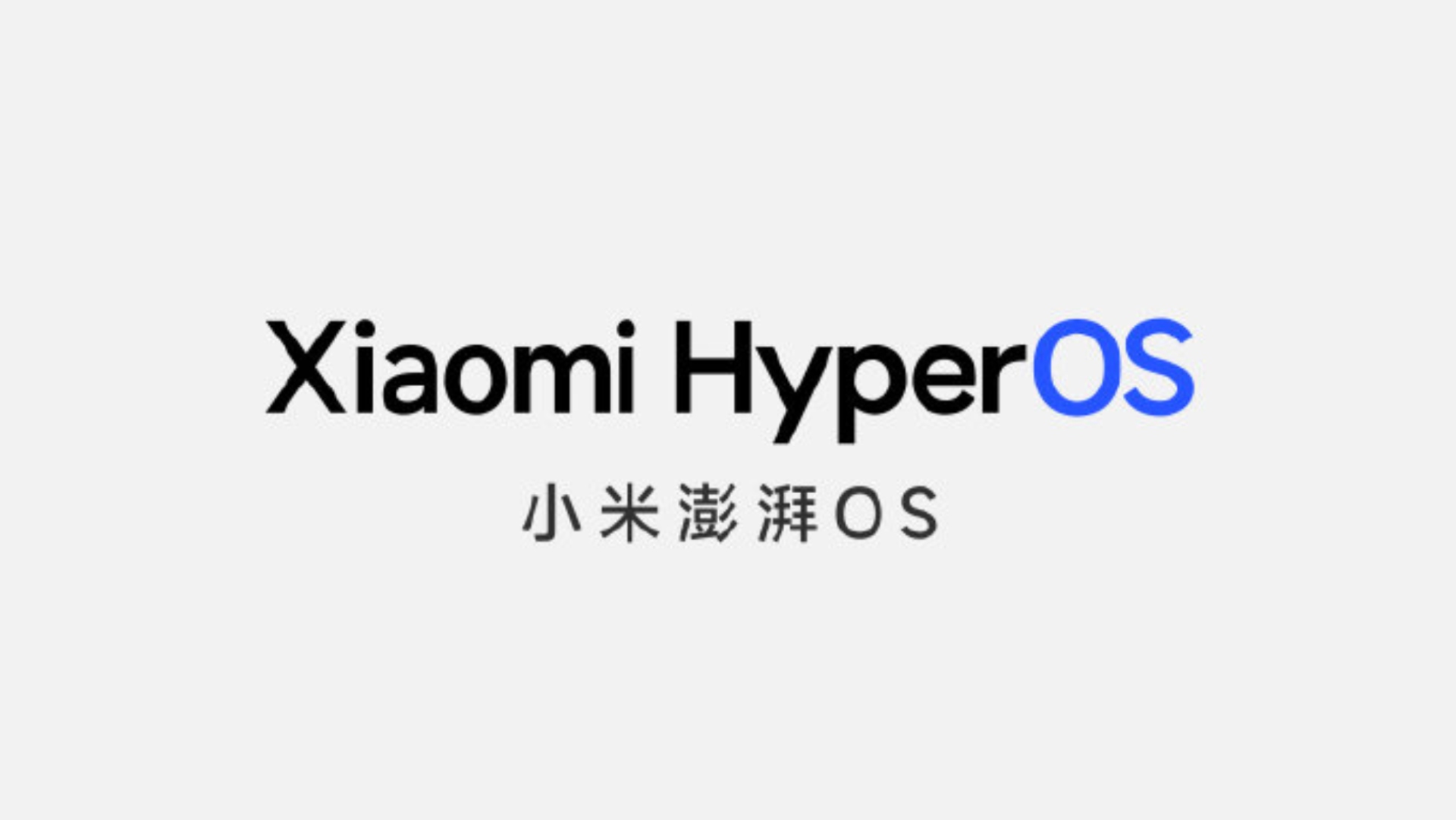 Xiaomi Hyper OS