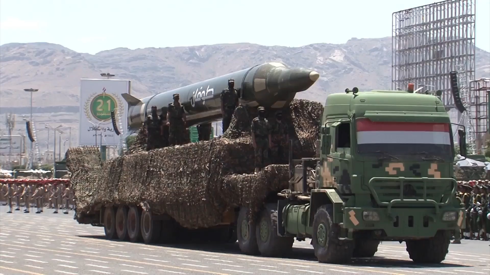 The Houthis parade their military kit in Yemen last year