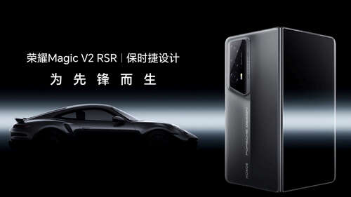 HONOR Magic V2 RSR Porsche Design header picture