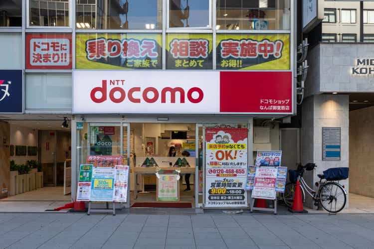 NTT docomo shop in Osaka, Japan