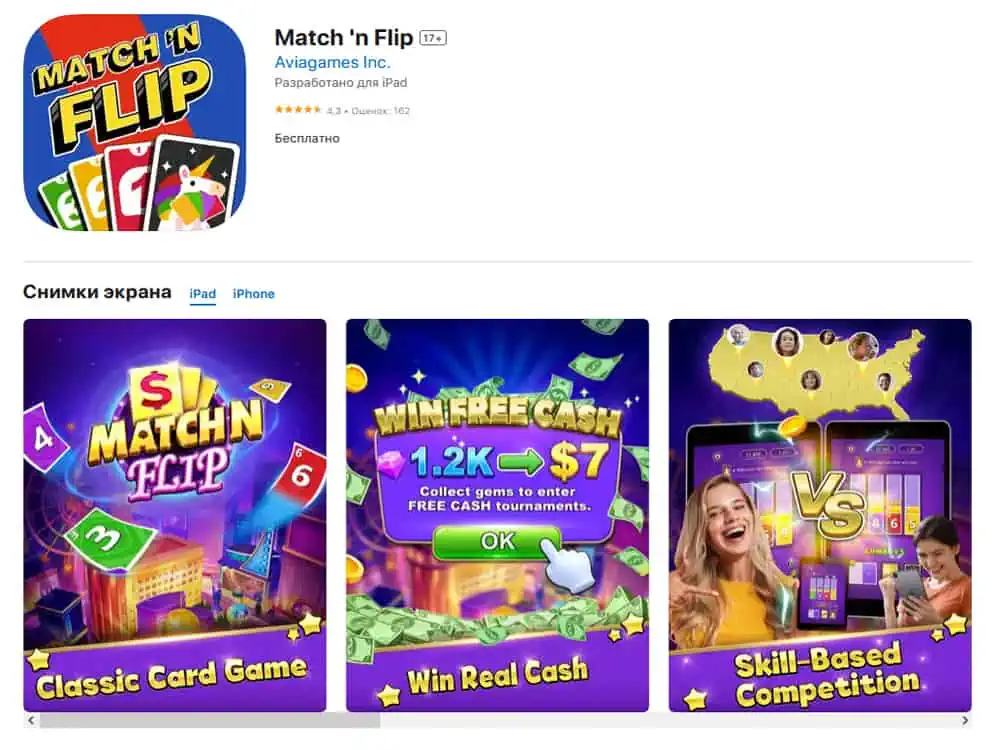 Match n Flip app