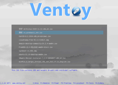 Ventoy software interface with a list of bootable ISO files.