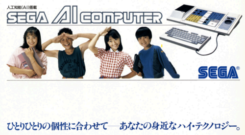 These '80s-era Japanese schoolchildren are ready to learn about AI with Sega's help!