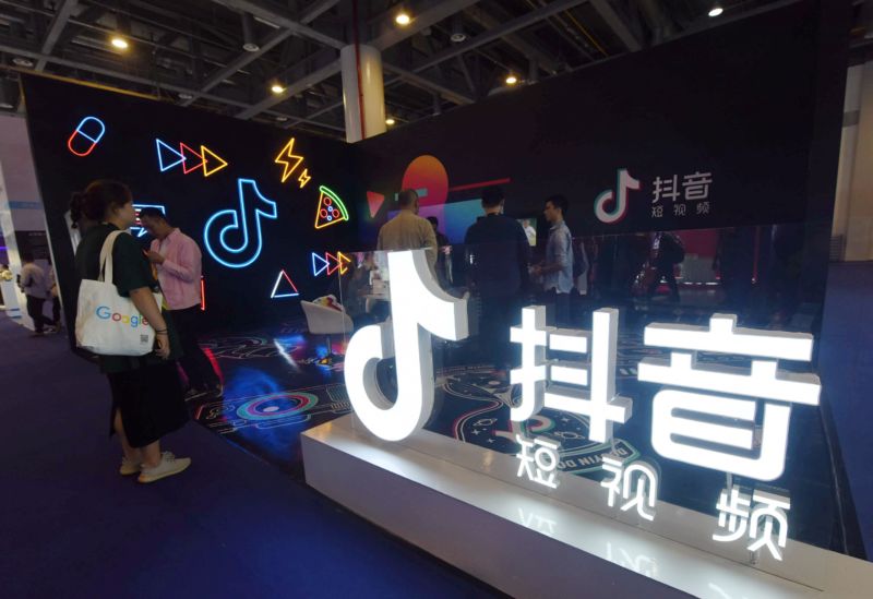 A stand of TikTok (Douyin) at The First International Artificial Products Expo Hangzhou on October 18, 2019, in Hangzhou, China.