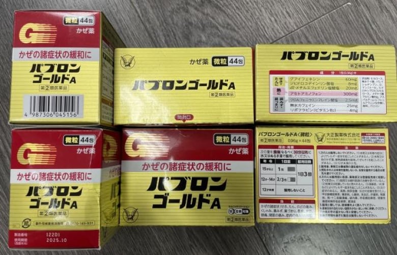 Some products in yellow packaging