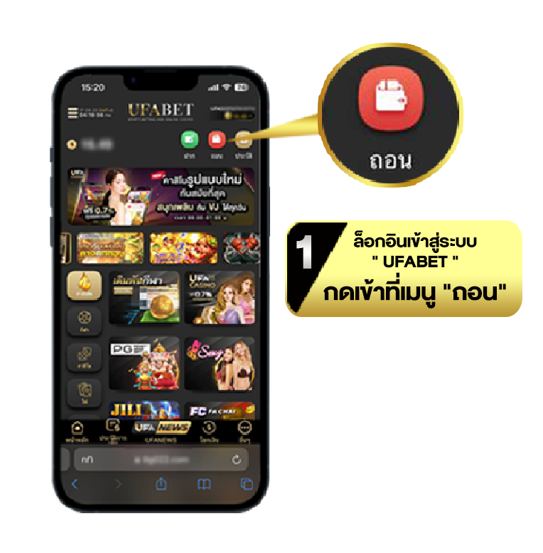 UFABET เว็บพนันออนไลน์ครบวงจร เว็บตรงไม่ผ่านเอเย่นต์ ระบบออโต้ ฝากถอนไว 30 วิ 193 ถอนเงินอัตโนมัติ