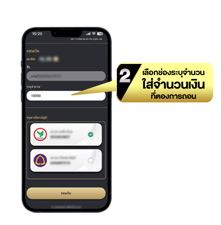 UFABET เว็บพนันออนไลน์ครบวงจร เว็บตรงไม่ผ่านเอเย่นต์ ระบบออโต้ ฝากถอนไว 30 วิ 194 ถอนเงินอัตโนมัติ