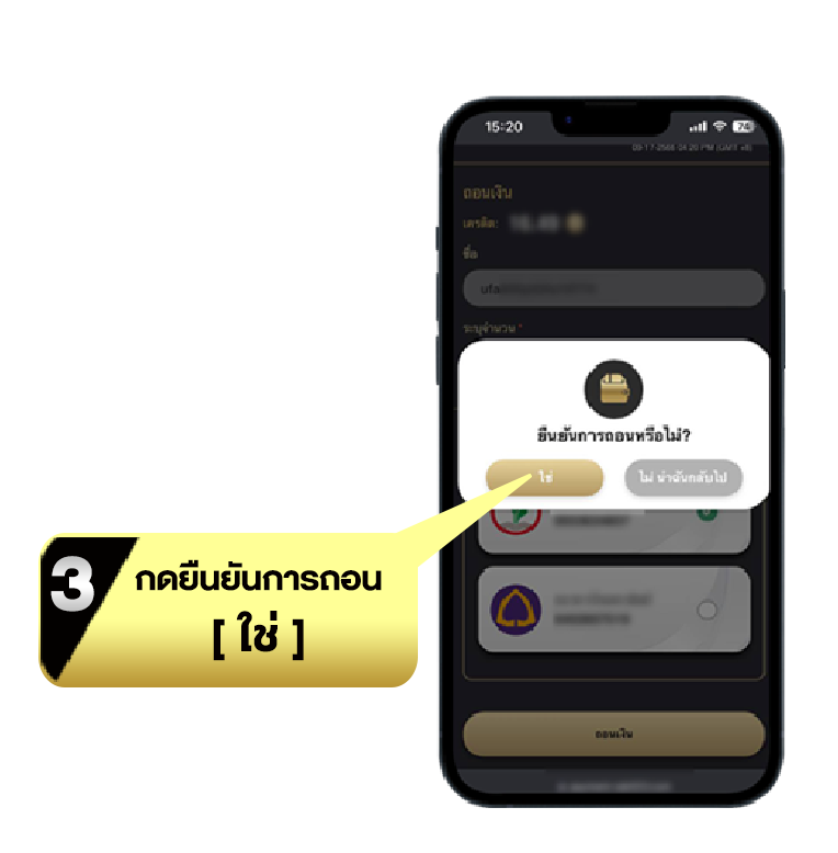 UFABET เว็บพนันออนไลน์ครบวงจร เว็บตรงไม่ผ่านเอเย่นต์ ระบบออโต้ ฝากถอนไว 30 วิ 195 ถอนเงินอัตโนมัติ