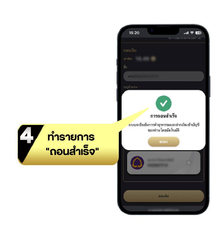 UFABET เว็บพนันออนไลน์ครบวงจร เว็บตรงไม่ผ่านเอเย่นต์ ระบบออโต้ ฝากถอนไว 30 วิ 196 ถอนเงินอัตโนมัติ