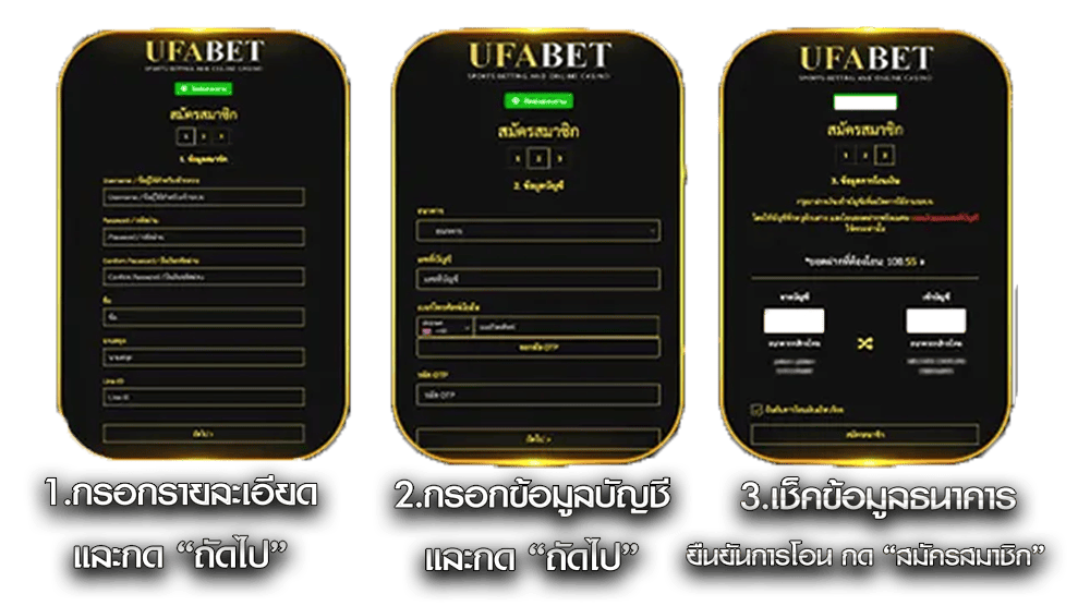 UFABET เว็บพนันออนไลน์ครบวงจร เว็บตรงไม่ผ่านเอเย่นต์ ระบบออโต้ ฝากถอนไว 30 วิ 197 สมัคร ufabet