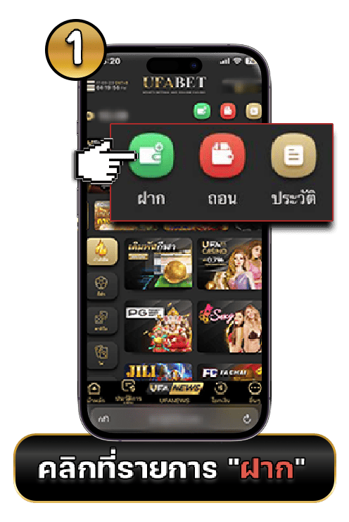 UFABET เว็บพนันออนไลน์ครบวงจร เว็บตรงไม่ผ่านเอเย่นต์ ระบบออโต้ ฝากถอนไว 30 วิ 190 ฝากอัตโนมัติ