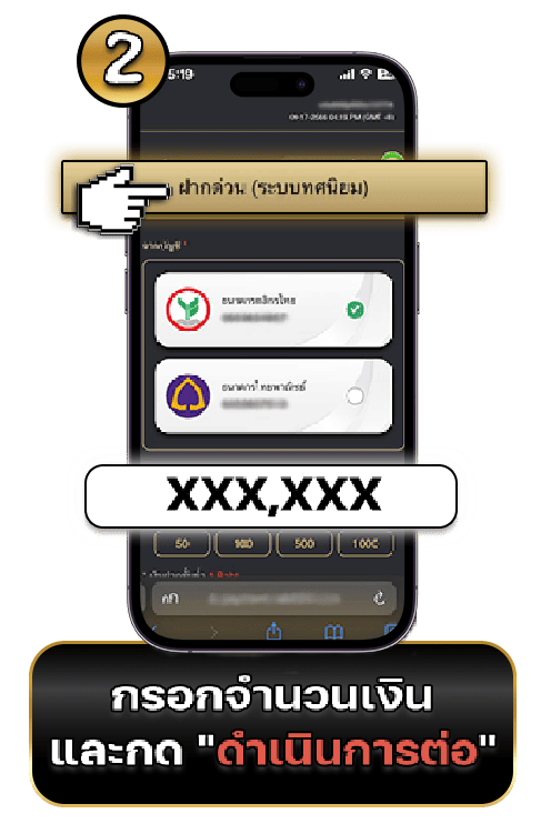 UFABET เว็บพนันออนไลน์ครบวงจร เว็บตรงไม่ผ่านเอเย่นต์ ระบบออโต้ ฝากถอนไว 30 วิ 191 ฝากอัตโนมัติ