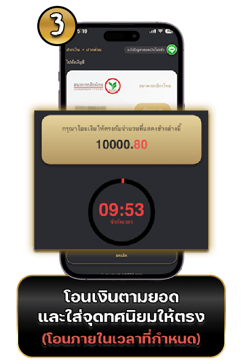 UFABET เว็บพนันออนไลน์ครบวงจร เว็บตรงไม่ผ่านเอเย่นต์ ระบบออโต้ ฝากถอนไว 30 วิ 192 ฝากอัตโนมัติ