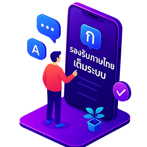 แทงบอลออนไลน์ UFABET ครบทุกแมตช์ เล่นได้ 24 ชั่วโมง จ่ายทุกบิล ราคาบอลดีที่สุด 13 รองรับภาษาไทยเต็มระบบ