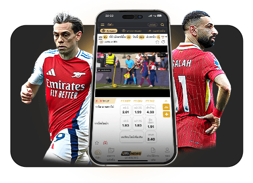 สมัคร UFABET เว็บตรงไม่ผ่านเอเย่นต์ เล่นได้ทุกเกม ฝากถอนระบบ Auto 24 ชั่วโมง 17 สมัคร ufabet