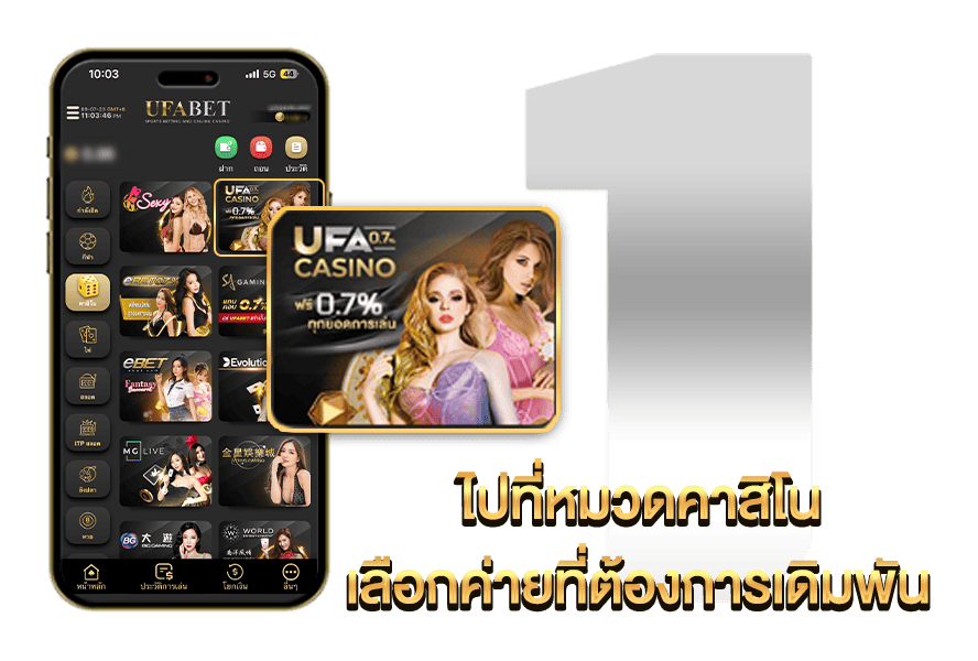 Sexy Baccarat UFABET คาสิโนสดเซ็กซี่ครบวงจร บาคาร่า รูเล็ต เสือมังกร ไฮโล ฝากถอน Auto 30 วิ 19 คาสิโนออนไลน์