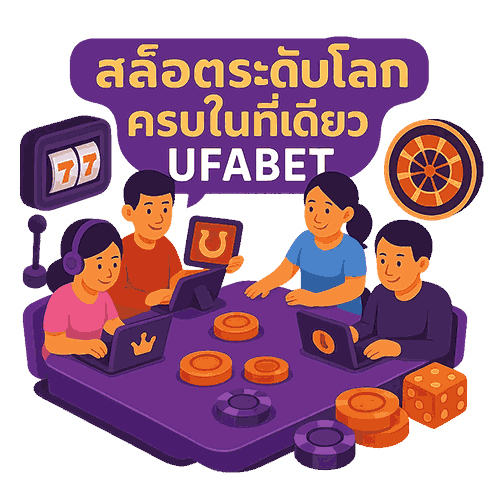 UFABET เว็บสล็อตออนไลน์ที่มือโปรเลือก ระบบดี แตกง่าย ถอนได้จริง 20 สล็อตออนไลน์