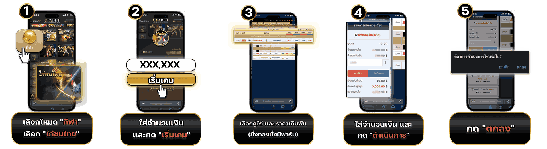 R1UFABET by UFABET แพลตฟอร์มครบวงจรสำหรับวัวชน ไก่ชน มวย และวอลเลย์บอลในที่เดียว 14 R1UFABET
