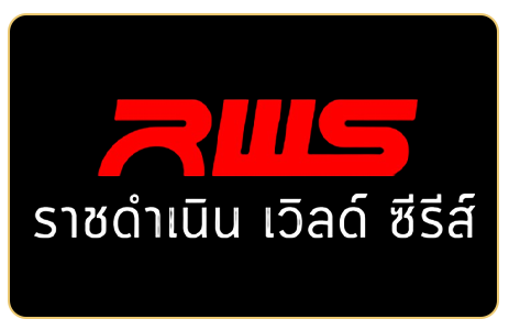 แทงมวยออนไลน์ R1 UFABET แทงมวย ONE มวยเดี่ยว มวยสเต็ป ครบวงจร 15 แทงมวยออนไลน์