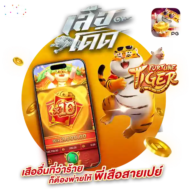 PG Slot สมัครง่าย ระบบฝากถอนออโต้ เว็บสล็อตพีจี UFABET 4 PG Slot