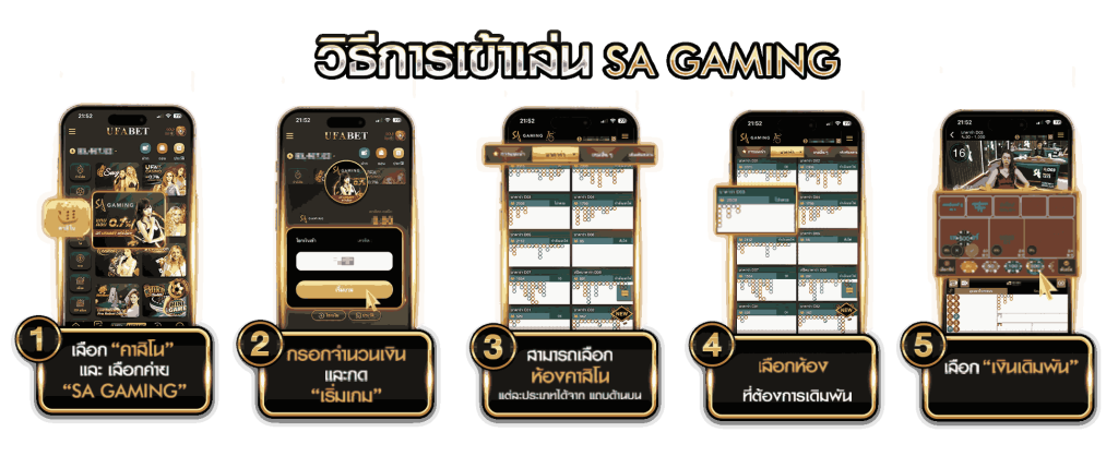 Sa Gaming