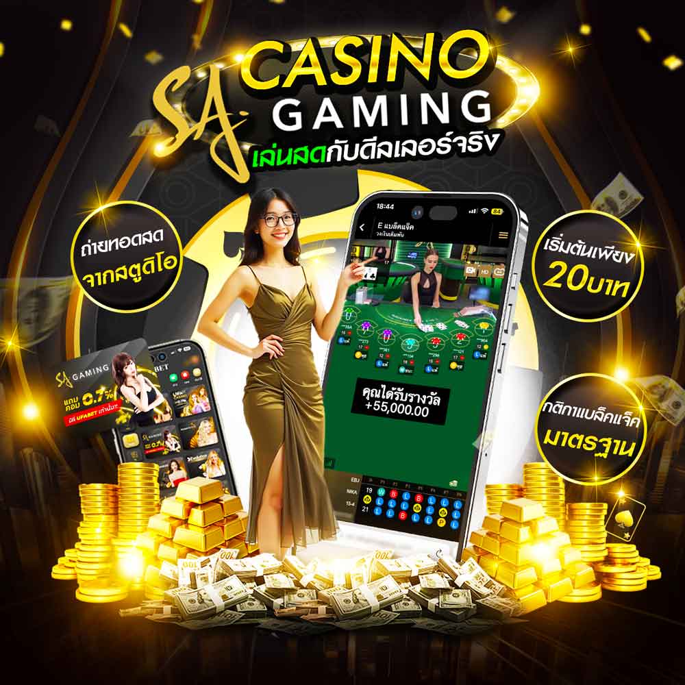 Sa Gaming